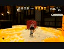 スプラトゥーン２ 世間知らず実況Part96