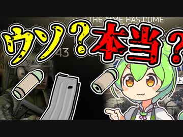 ２種類の弾を入れたらジャムって故障する噂はホント？【Escape from Tarkov】