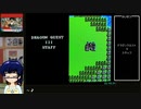 【直撮り】DQⅢ つよくてニューゲーム風RTA 1時間52分42秒 Part.0/10【ブラウン管テレビ】