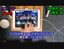 【ガルパ片手AP】　メリッサ　(EXPERT) 　【バンドリ】
