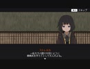 結城さん門兵の絶望的な防衛奮闘記　その７(ストレルカの章②)
