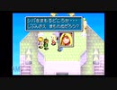 【実況】黄金の太陽 開かれし封印 #45