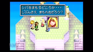 【実況】黄金の太陽 開かれし封印 #45
