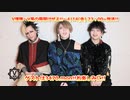 【V援隊】第131回 23年4月14日放送告知動画！（ゲストコメント：3470.mon）