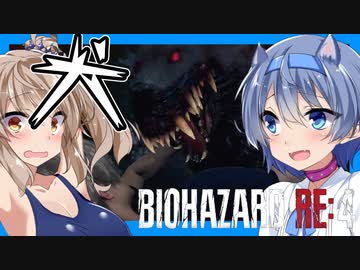 【ボイスロイド実況】犬まみれ！迷宮と化した中庭で・・・巨人！でっかい虫！なんでもありな城探索編！【バイオハザードRE4#9】