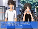 【Memories Off Duet】2ndプレストーリーを実況プレイ part54