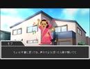 【クトゥルフ神話TRPG】VOIDだからって真面目にやると思った？ part13【実卓リプレイ】