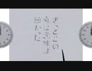 【歌ってみた】きっとこの命に意味は無かった【楓かなた】