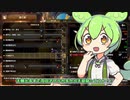 【MHサンブレイク】#159 天（鱗出るまで周）廻龍ってコト！？【ほぼ1分モンハン実況】