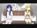 【双葉湊音】共発ち【cevioオリジナル曲】
