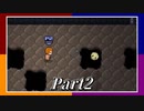【Switch】4つのソード！男4人でRogue Heroes：テイソスの遺跡 part2【実況】