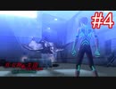 俺転生【part4】真・女神転生III NOCTURNE HD REMASTER