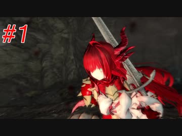 【SkyrimSE】小さい赤龍娘と10人の仲間たちのパワープレイ！　part1　『上手に焼けましたー』【春日部つむぎ実況プレイ】