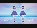 【VRM】ワンピーススカートの揺れ調整デモ【VRoid】