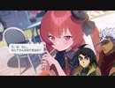 オルーｶﾞアーカイブ おまけ編