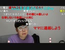 【コメント有】ニンポー 2023年04月14日15時55分 彼女の為に脱ぐ(TS無し)【ニコ生録画】