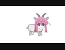 spining low quality goat-u hitori