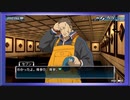 ◉【極限脱出 9時間9人9の扉】ゲーム実況/part_39