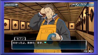 ◉【極限脱出 9時間9人9の扉】ゲーム実況/part_39