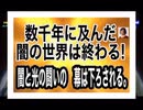 23年4月14日昼　もう恐れる事は無い。勝利したのだ。
