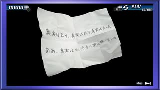 ◉【極限脱出 9時間9人9の扉】ゲーム実況/part_41