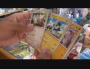 クレイバースト１ボックスとバラで３１パックでアドを取りたいオタクのパック開封動画！(ポケモンカード)