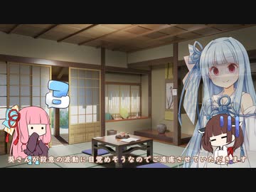 【ソフトウェアトーク劇場】#2 茜ときりたんの共同作業