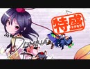 【MUGEN大祭】特盛りシングルトーナメント　Part179
