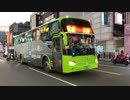 嘉義縣公車處 HINO RK2ARXA-PJF大復康巴士 7321路 KKA-7180