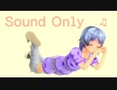 #セロ弾きのゴーシュ/宮沢賢治 #2