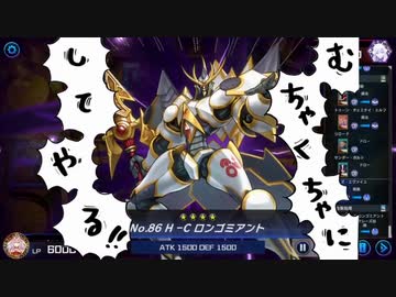 迫真マスターデュエル部　発禁の裏技.mp9