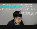 【コメント有】ニンポー 2023年04月14日05時06分 助けて(TS無し)【ニコ生録画】