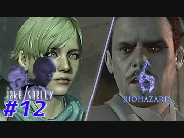【VETERAN】バイオハザード6を実況【ジェイク編#12】