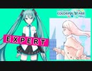【プロジェクトセカイ】名も無き革命【EXPERT】