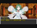 【sw2.0/2.5】深淵に挑むルーキーズ第2部　24-1話【実卓リプレイ】