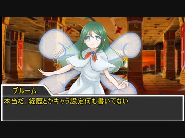 【sw2.0/2.5】深淵に挑むルーキーズ第2部　24-1話【実卓リプレイ】