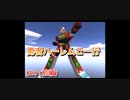 【縛り実況】第２次スパロボα～勇者ハーレムご一行～ #20（前編）