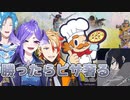 【日本語訳】ピザ(とイタリア人男性)目当てにチャンピオンを取るTSB【にじさんじEN切り抜き】