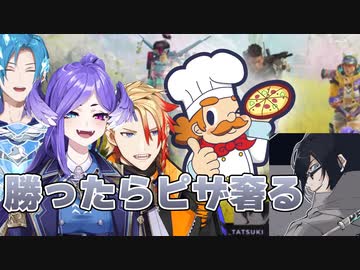 【日本語訳】ピザ(とイタリア人男性)目当てにチャンピオンを取るTSB【にじさんじEN切り抜き】