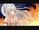 【東方アレンジ】Loop Loop Loop　(原曲：月まで届け、不死の煙)