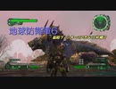 【地球防衛軍6】脳筋フェンサーのINF縛り　M079 狂える世界'【ゆっくり】