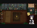 【刀剣乱舞偽実況】薬研通と幻想植物店4日目
