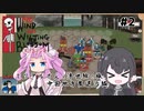 【The Wind and Wilting Blossom】ミリアルさんと浮世絵の旅 PART2 中国地方鬼退治編