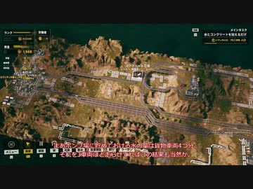 【RAILGRADE】スパゲッティプロジェクト【ゆっくり実況】