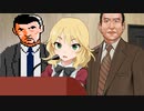 【アイマス×EVE ZERO】いぶます！（仮） 加蓮編第18話 6日目[4/4]