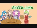 週刊ずんだもん【VOICEVOX】その６６