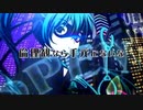 【夏月ちう】恋愛フィロソフィア【歌ってみた】