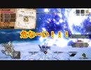 貫通弾うちゃかてる【MHSB百狩行脚2023ー98狩目】【モンスターハンターライズサンブレイク】