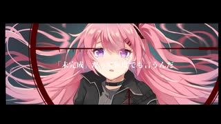 [アンブリエルAI]ヒバナ(PV付)