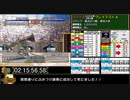 モンスターファーム２RTA_ゴースト種編_２時間３４分５９秒_５/５【２２体目/３８】